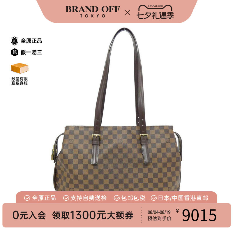 中古LV路易威登女包单肩包