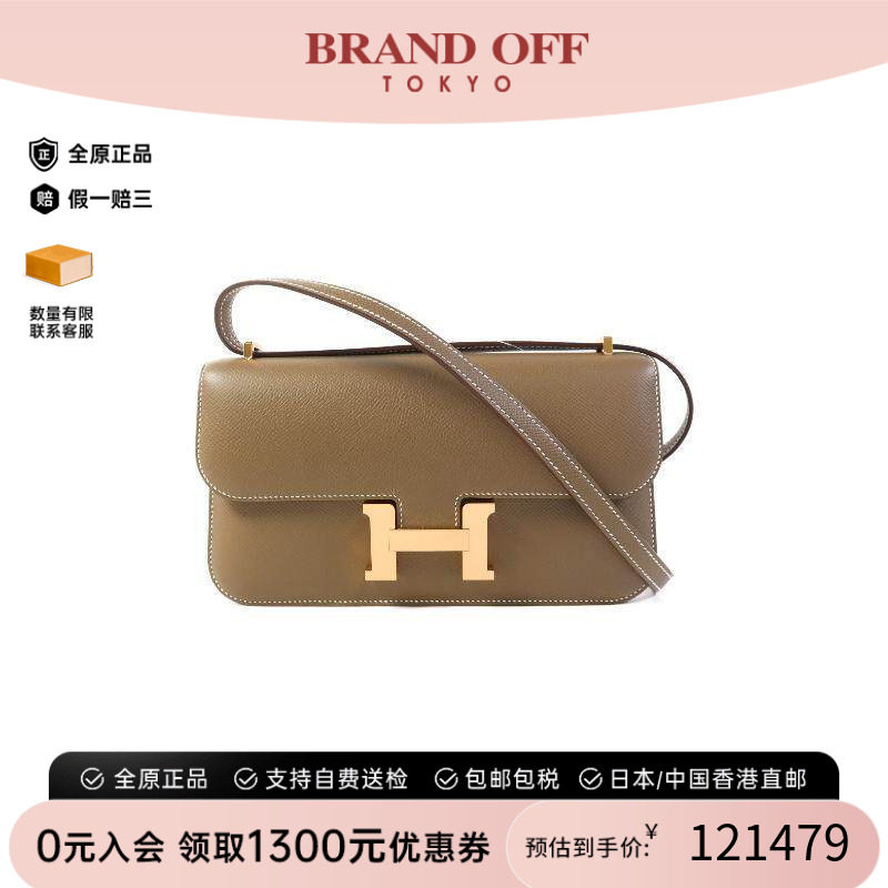 中古Hermes爱马仕斜挎包