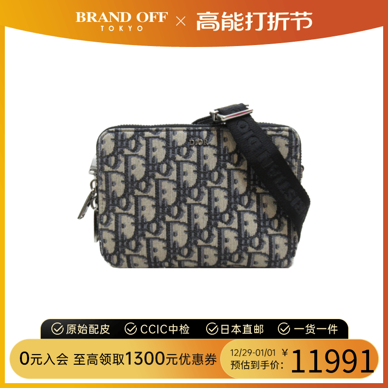 中古DIOR迪奥女包A级95新Shoulder bag斜挎包