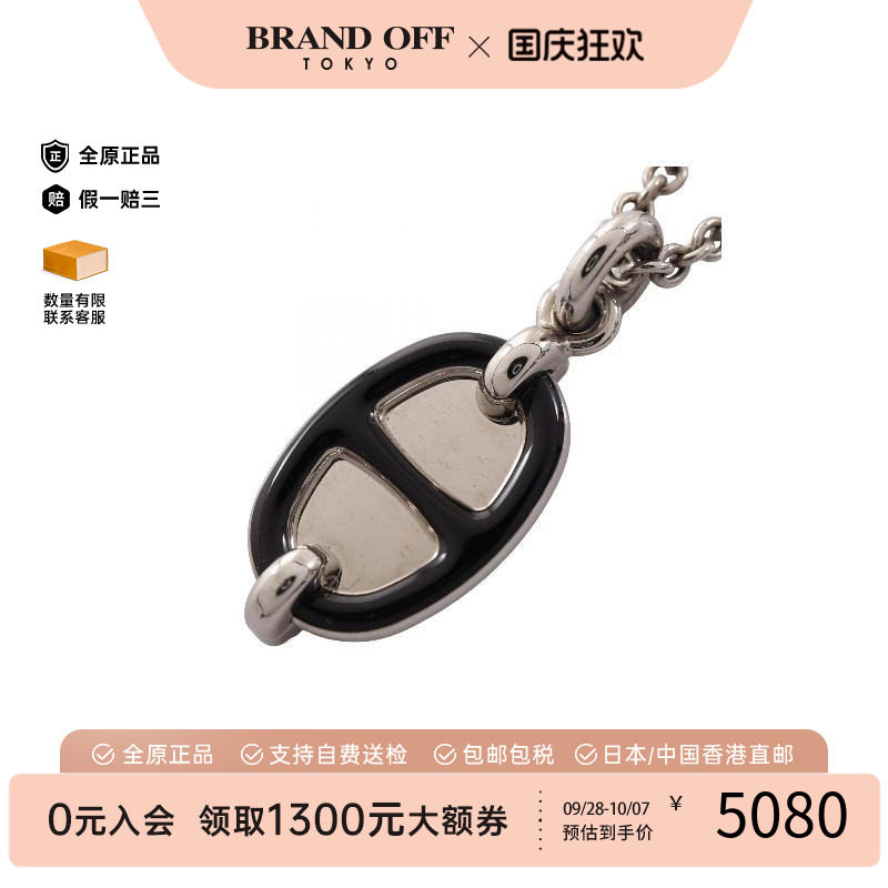 中古Hermes爱马仕项链レディース