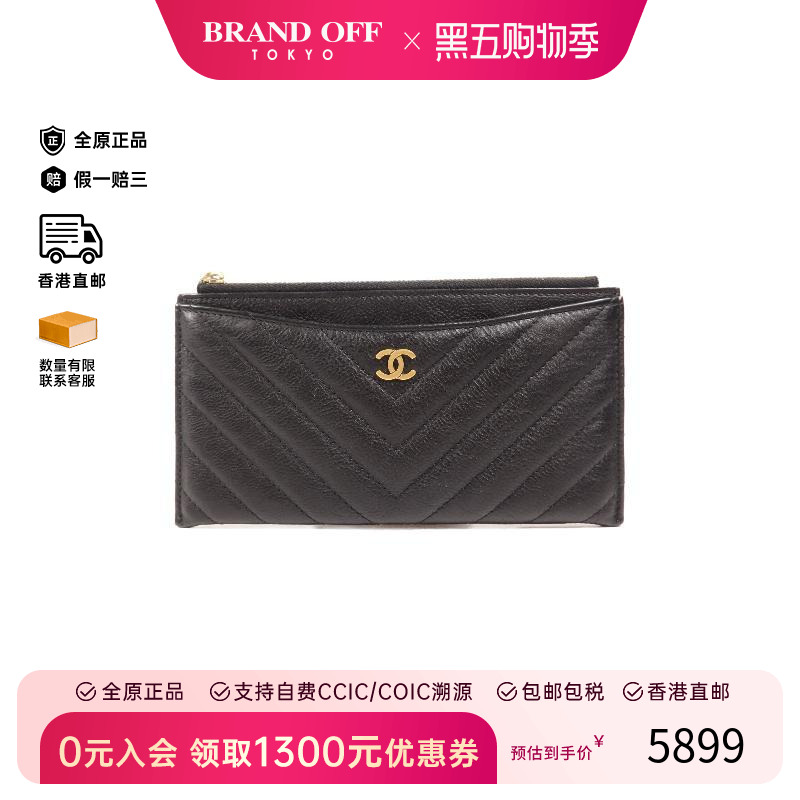 中古Chanel香奈儿卡包