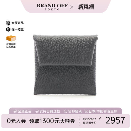 中古Hermes爱马仕零钱包