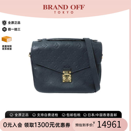 中古LV路易威登斜挎包レディース