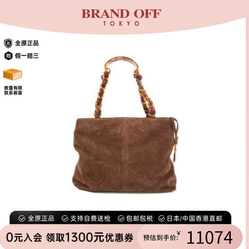 中古Chanel香奈儿手提包