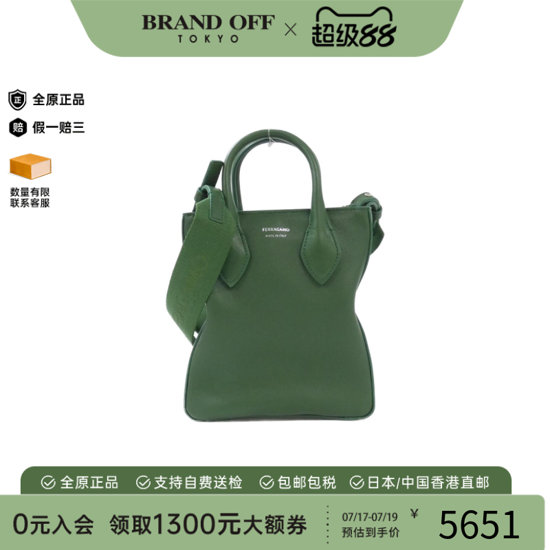 中古Ferragamo菲拉格慕女包