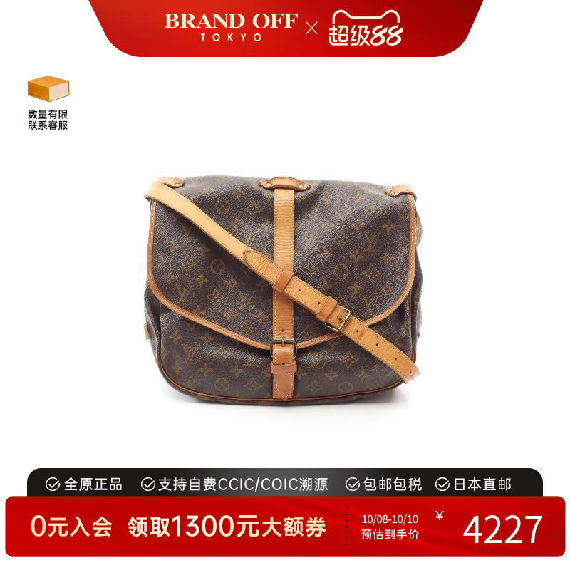 中古LV路易威登斜挎包レディース