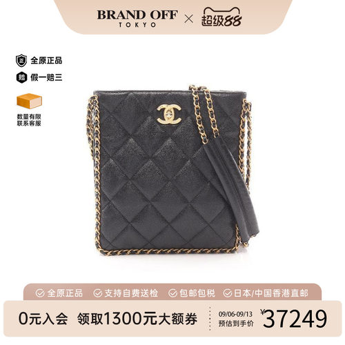中古Chanel香奈儿斜挎包