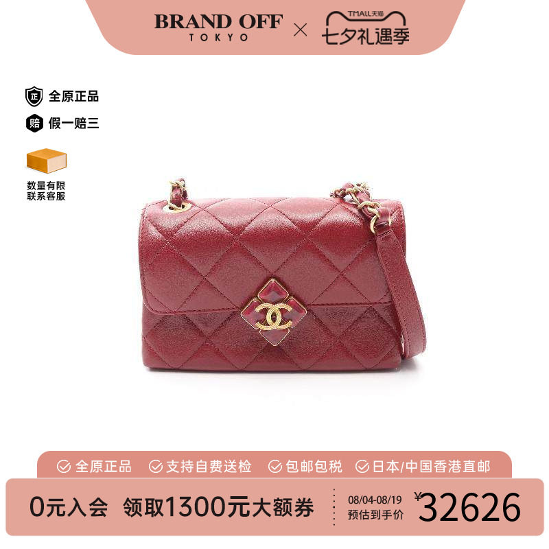 中古Chanel香奈儿斜挎包