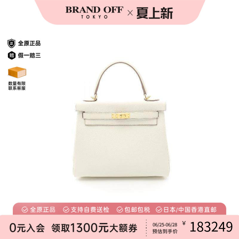 中古Hermes爱马仕手提包