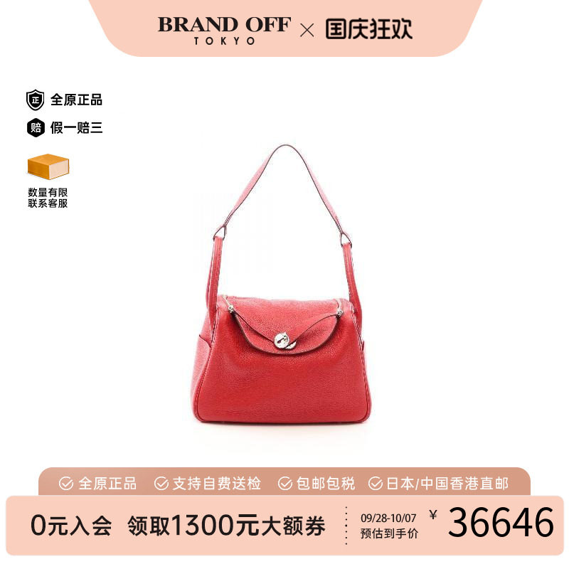 中古Hermes爱马仕单肩包
