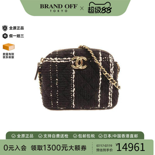中古Chanel香奈儿斜挎包
