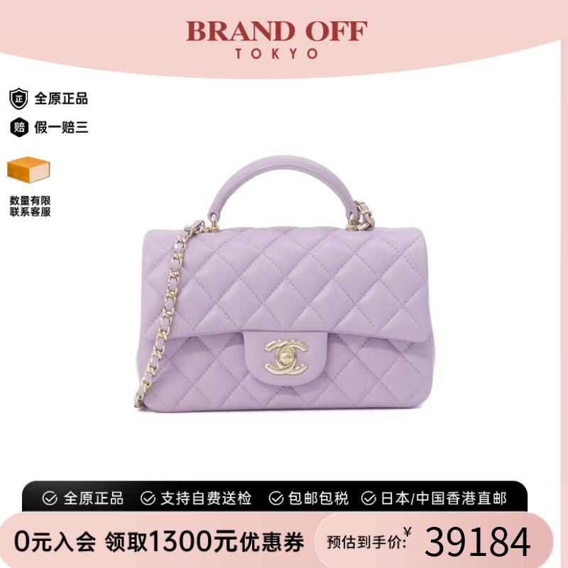 中古CHANEL香奈儿A级95新斜挎包