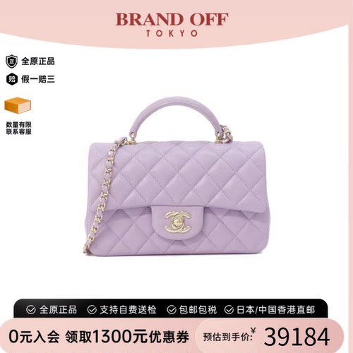 中古CHANEL香奈儿A级95新斜挎包