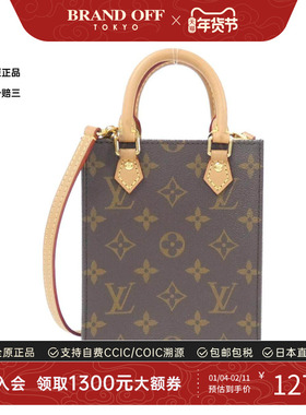 中古LV路易威登女包A级95新Sakpura琴谱包老花手提斜挎包BRANDOFF