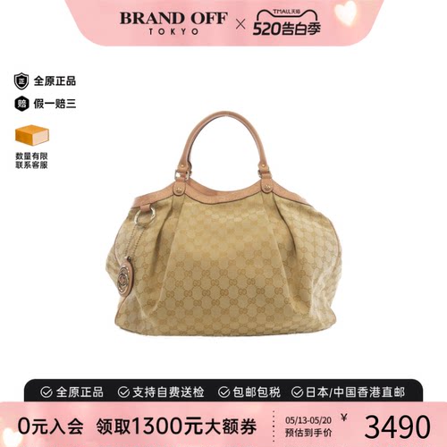 中古GUCCI古驰单肩包女包