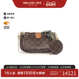 中古LV路易威登女包B级9新Multi Pochette Accessory五合一单肩包