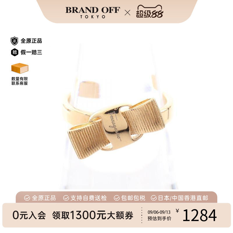 中古Ferragamo菲拉格慕戒指