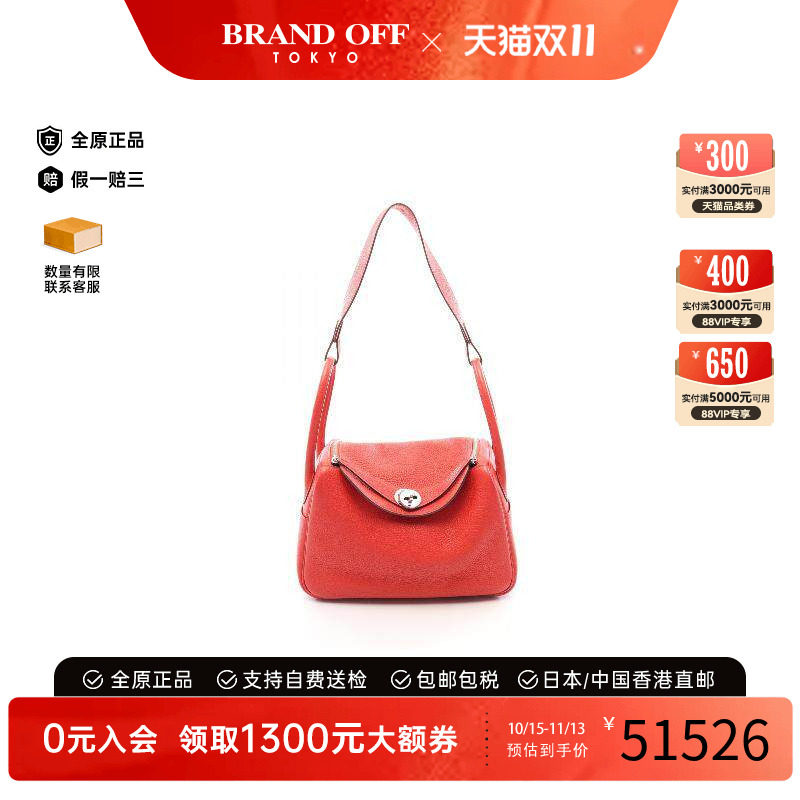 中古Hermes爱马仕单肩包
