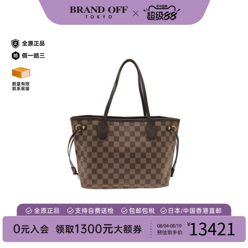 中古LV路易威登单肩包