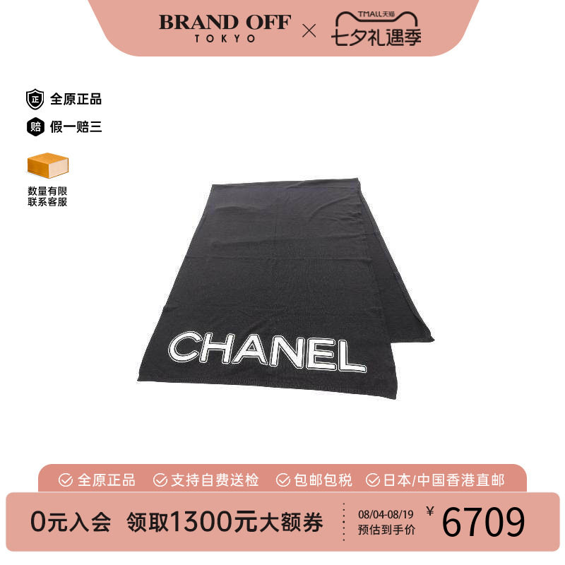 中古Chanel香奈儿围巾/丝巾