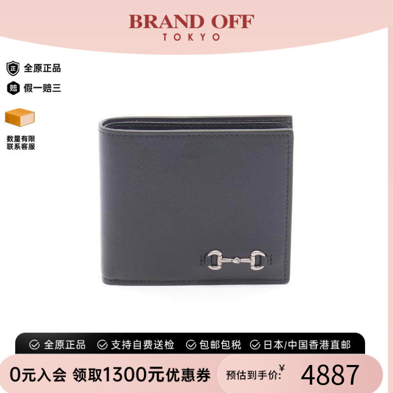 中古Gucci古驰短钱包メンズ牛皮