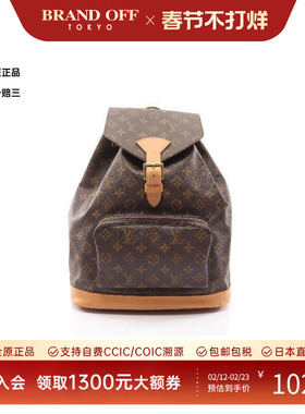 中古LV路易威登女包B级9新Montsouris GM帆布双肩包棕色