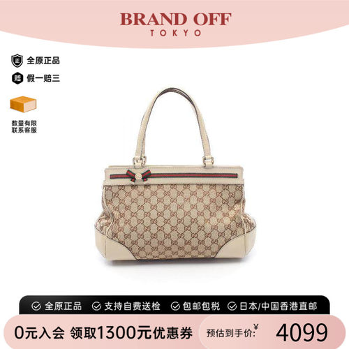 中古-日本进口Gucci古驰托特包