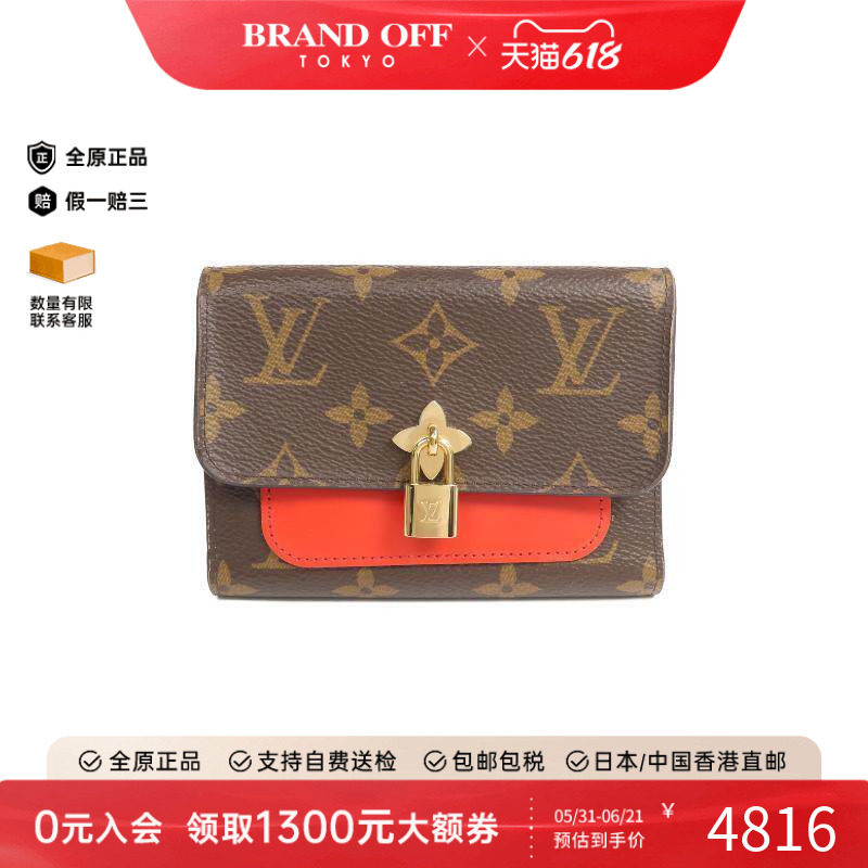 中古LV路易威登女A级95新trifold wallet三折钱包短钱包BRANDOFF
