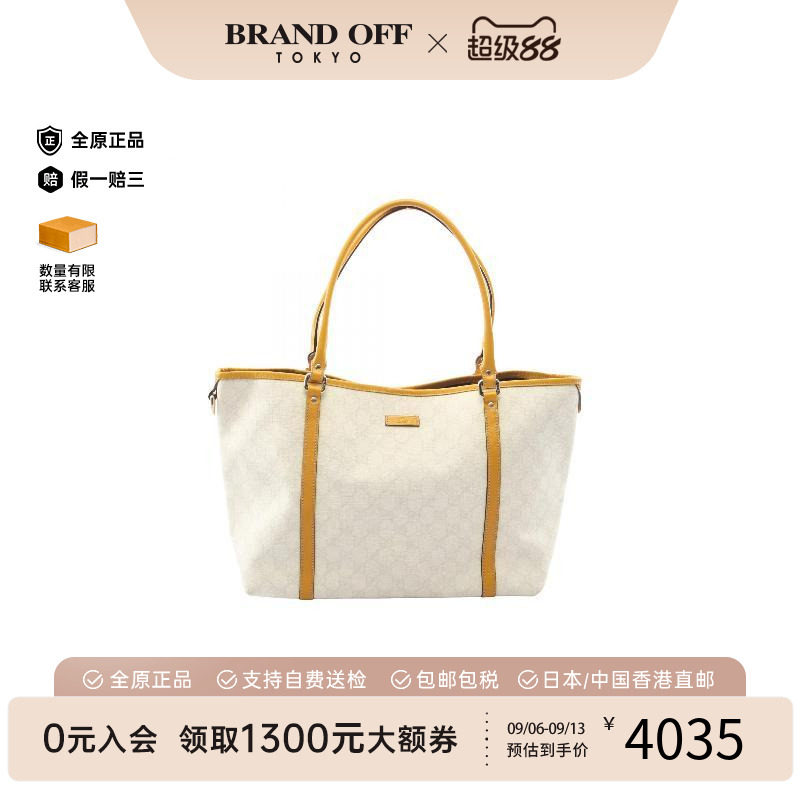 中古-日本进口Gucci古驰托特包
