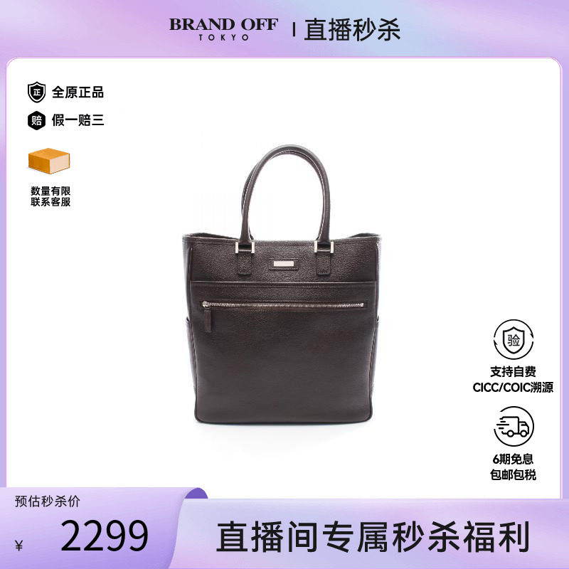 中古Burberry博柏利托特包