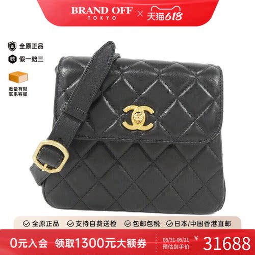 中古CHANEL香奈儿双C斜挎女包