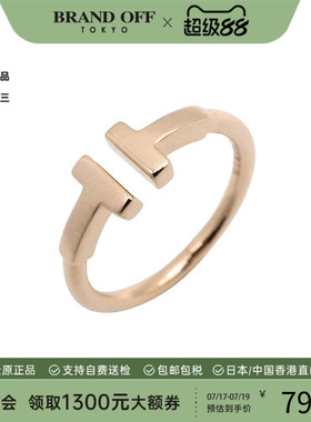 中古Tiffany&Co蒂芙尼戒指
