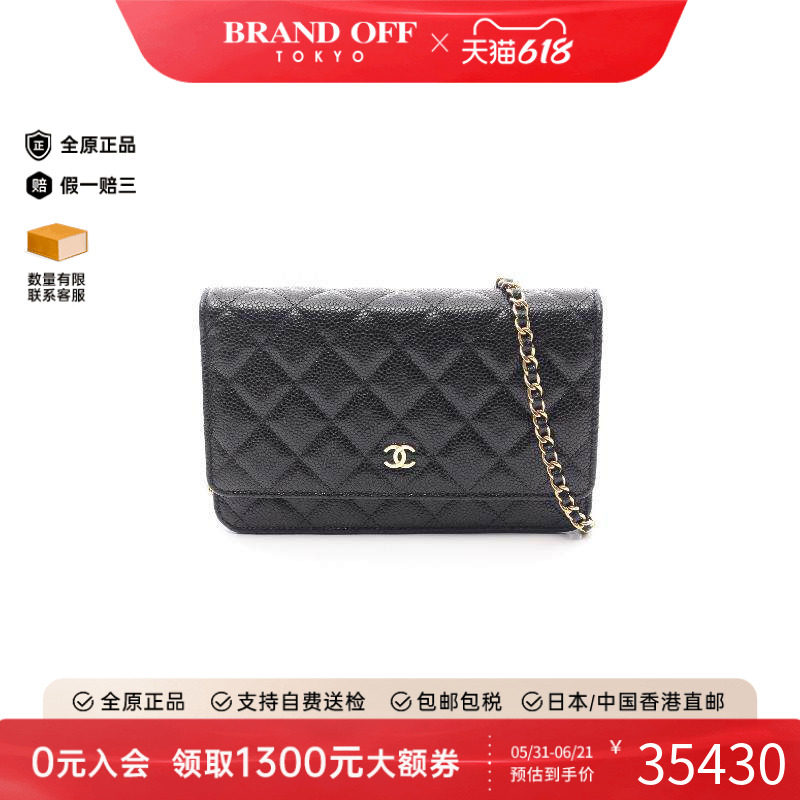 中古Chanel香奈儿斜挎包