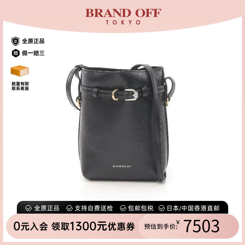 中古Givenchy纪梵希单肩包