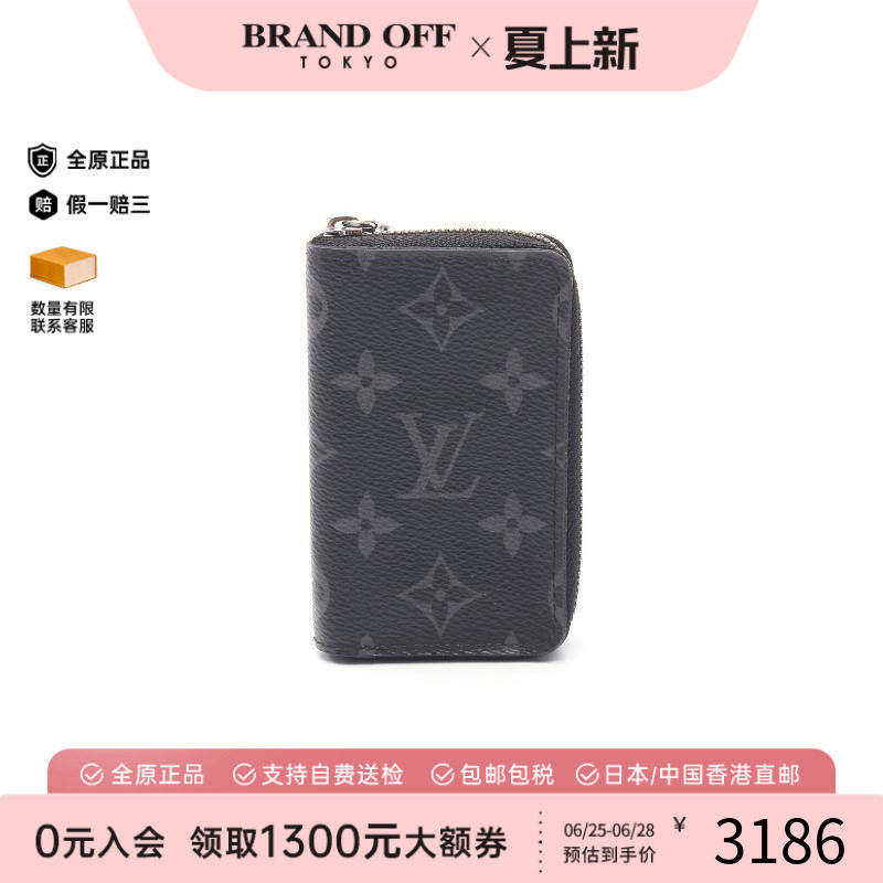 中古LV路易威登零钱包メンズ牛皮