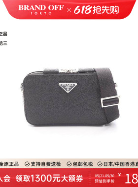 中古Prada普拉达男包S级99新Shoulder bag肩包牛皮斜挎包黑色