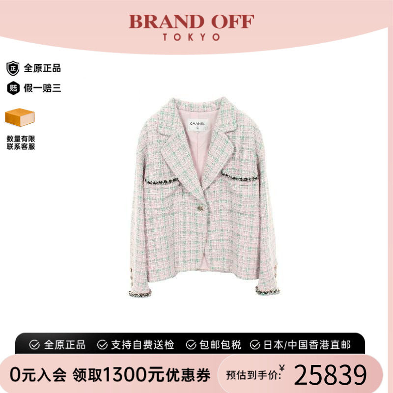 中古Chanel香奈儿外套レディース