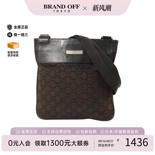 中古Gucci古驰斜挎包レディース