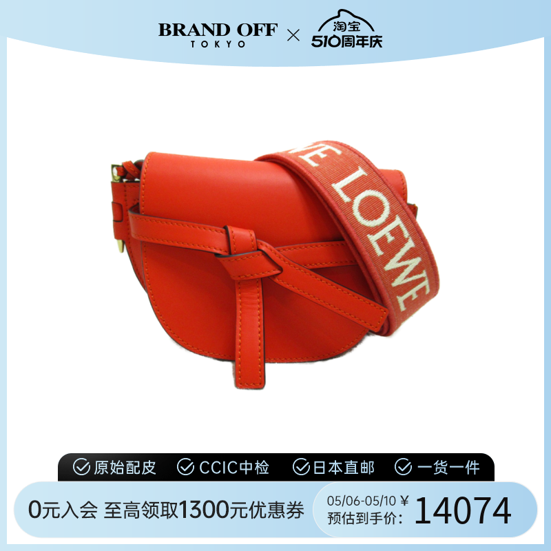 中古LOEWE罗意威女包S级99新mini gate dual斜挎包时尚BRANDOFF 箱包皮具/热销女包/男包 通用款女包 原图主图