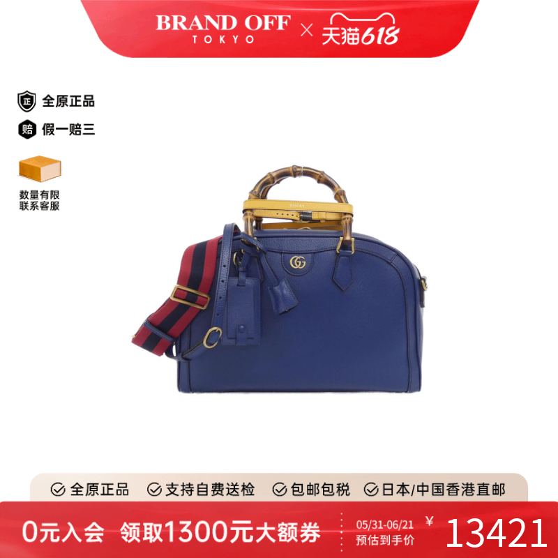 中古GUCCI古驰女包A级95新boston bag蓝色手提斜挎包高级BRANDOFF