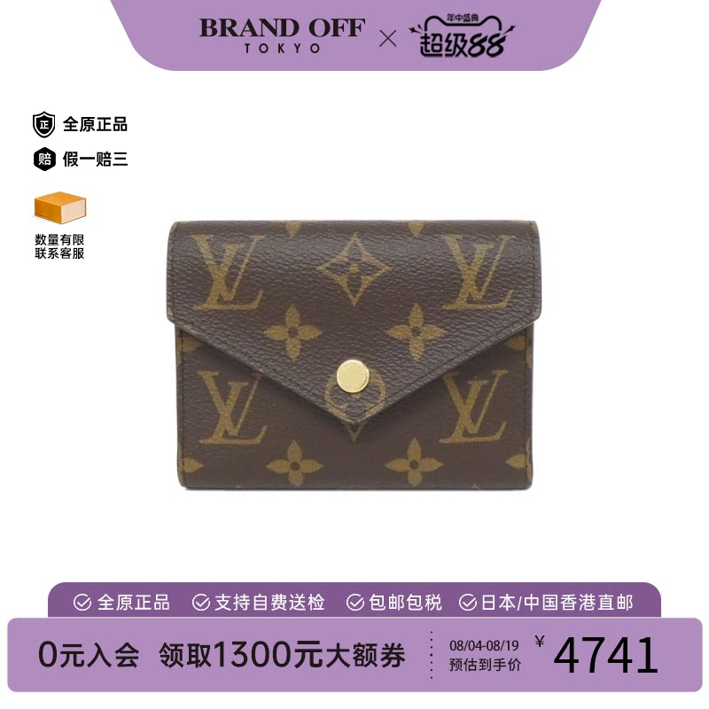 中古LV路易威登老花短款钱包