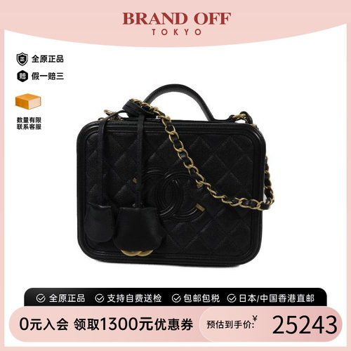 中古Chanel香奈儿斜挎包