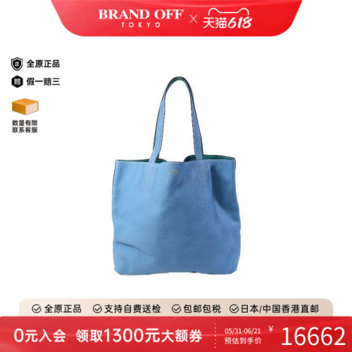 中古Hermes爱马仕单肩包