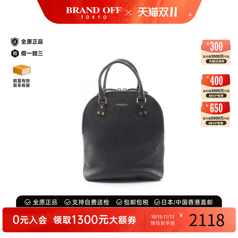中古Burberry博柏利手提包