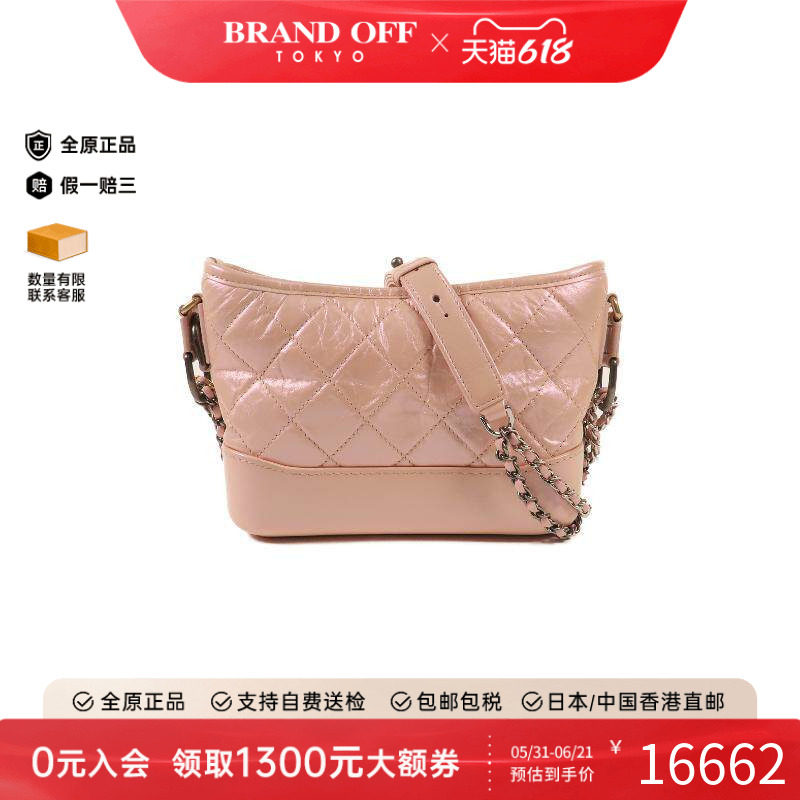 中古Chanel香奈儿女包A级95新Gabrielle流浪包牛皮斜挎包粉色复古