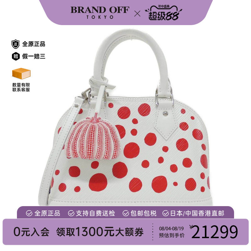 中古LV路易威登女包手提斜挎包