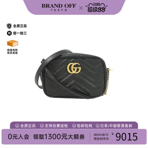中古GUCCI古驰斜挎包女包