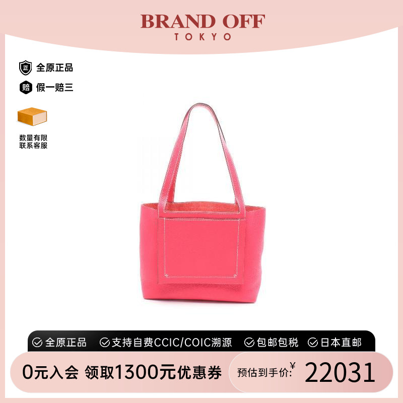 中古Hermes爱马仕托特包
