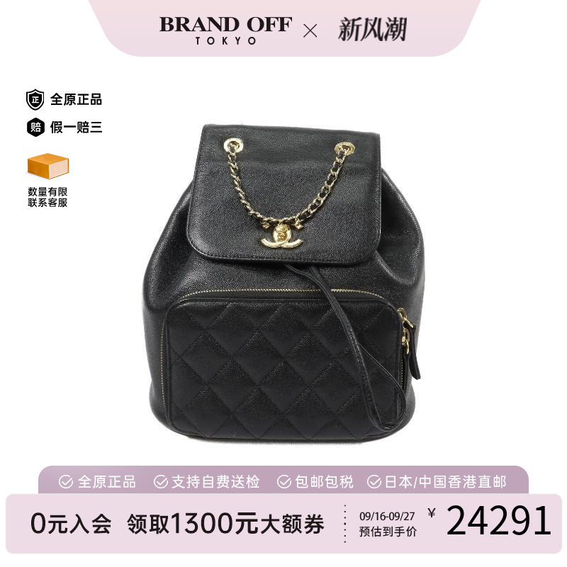 中古Chanel香奈儿双肩包