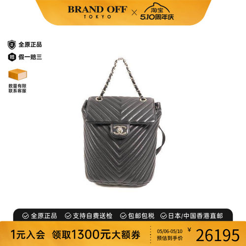中古Chanel香奈儿双肩包